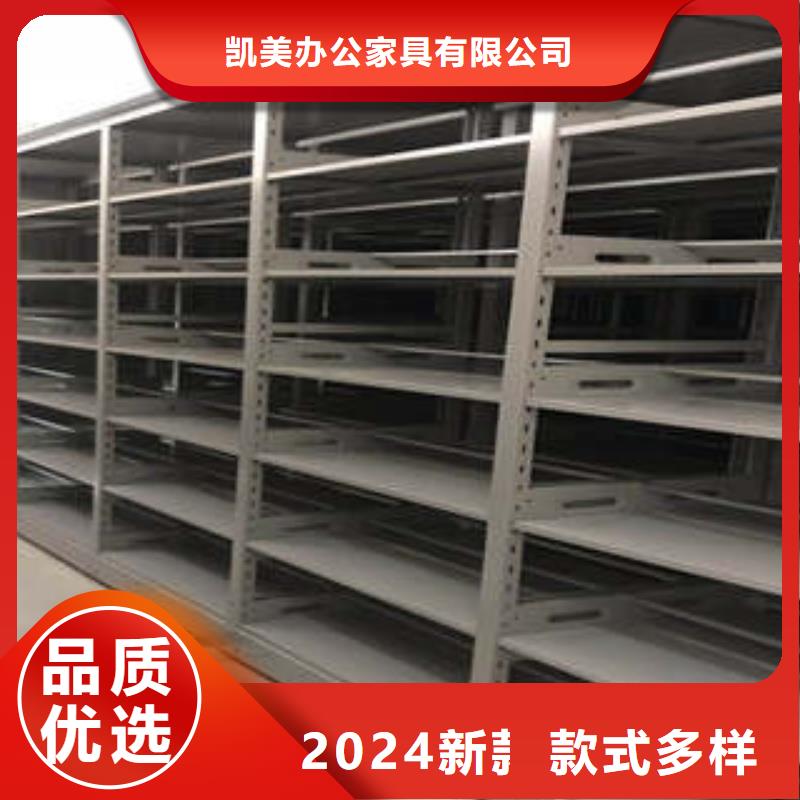 诚信营销【凯美】手动病历密集架