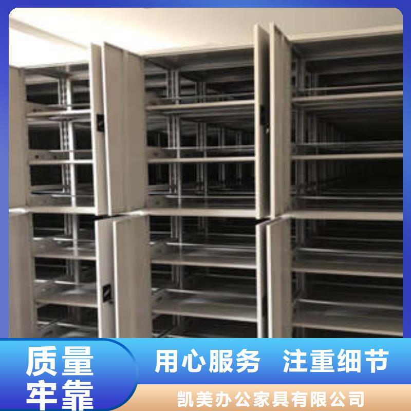 手动密集架,【手动密集卷柜】今日价格凯美档案室手摇密集架