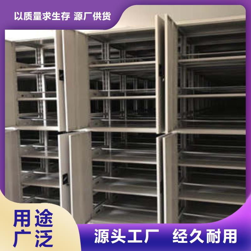 哪个性能好【凯美】档案盒密集柜