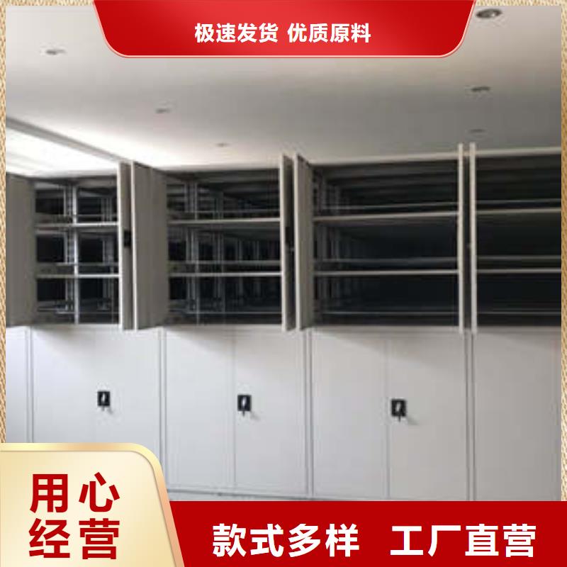 【手动密集架】 档案室用密集架检验发货|档案室手摇密集架-凯美办公家具(东莞市分公司)