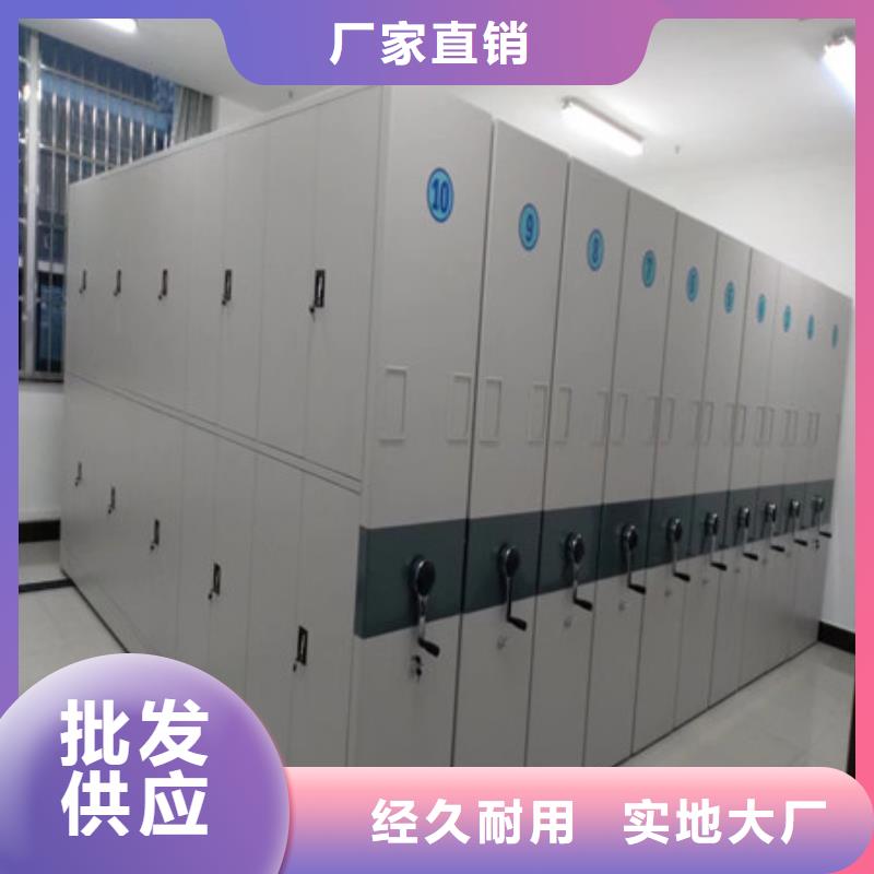方便客商【凯美】档案密集移动架