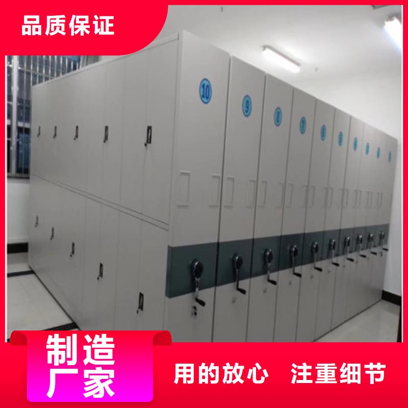 凯美手动密集架手摇档案密集架厂诚信经营-业务覆盖区域|西宁|玉树|果洛|海西|海南|海北-三玖采购网