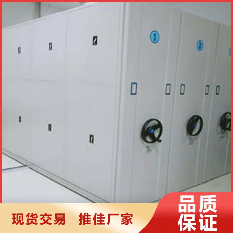 手动密集架钢制双面双联档案架品质无所畏惧一对一为您服务