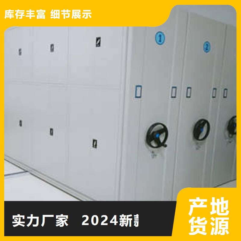 樟木密集柜制造厂家