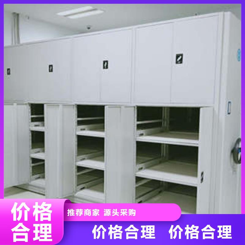 厂家客户至上【凯美】厨式密集架