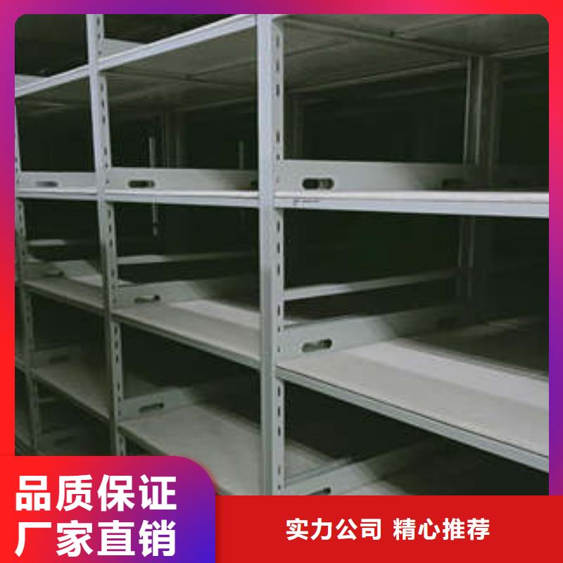 手动密集架凉片密集柜质量优价格低