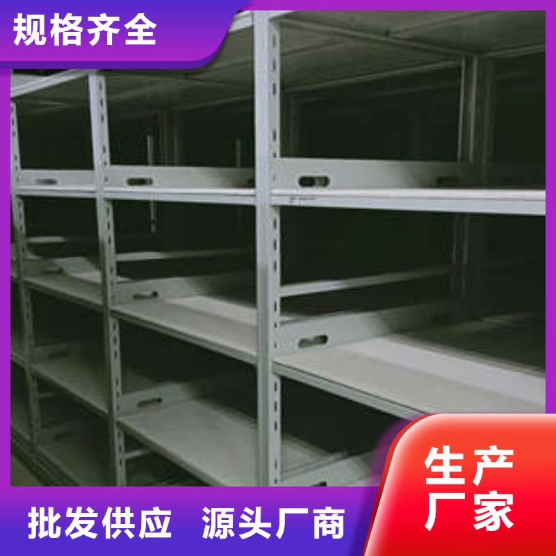 档案室管理密集架视频-档案室管理密集架_江西省萍乡市市场覆盖莲花|芦溪|景德镇|九江|赣州|南昌|新余等