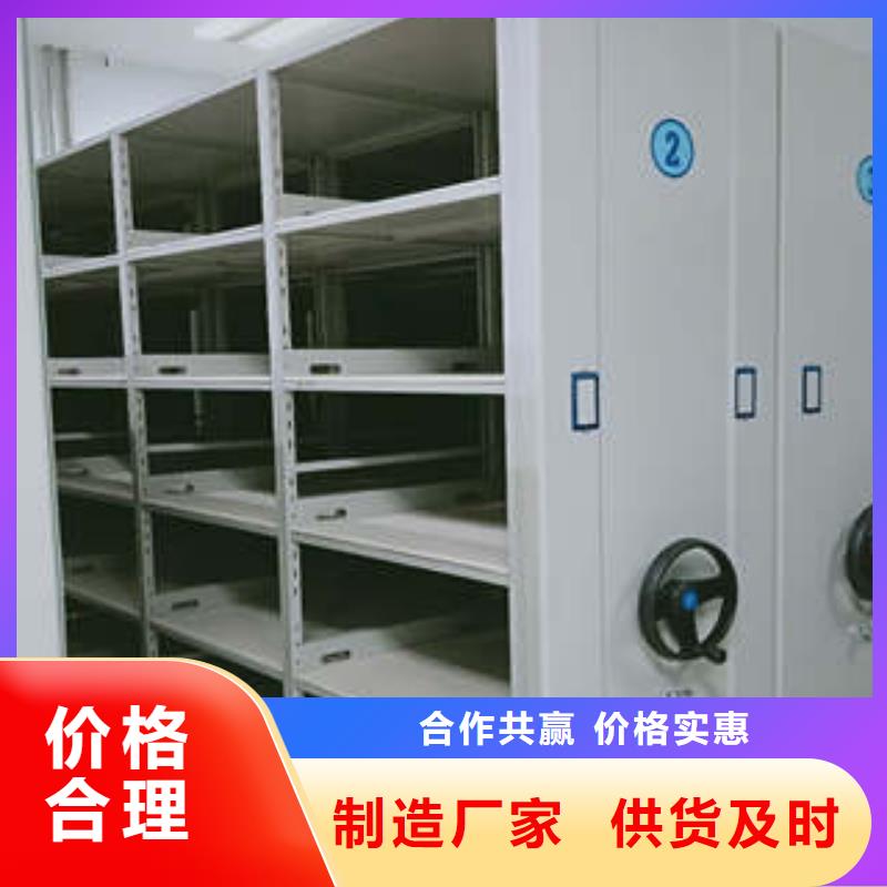 智能回转档案柜视频-山西省|大同|阳泉|朔州|临汾|太原智能回转档案柜-凯美