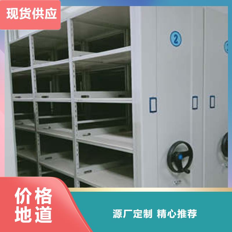 手动密集架_【办公室密集柜】价格低-凯美办公家具(常州市分公司)|覆盖地域钟楼|戚墅堰|南京|镇江|连云港|扬州|徐州|宿迁|盐城