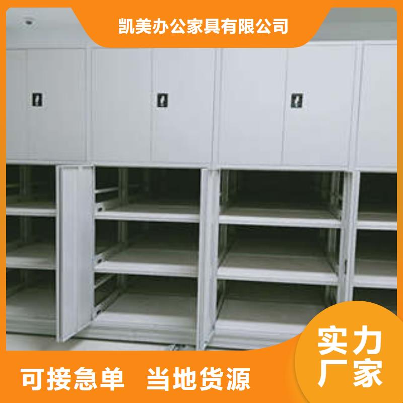 【手动密集架_行走式密集柜诚信厂家】凯美字画密集柜
