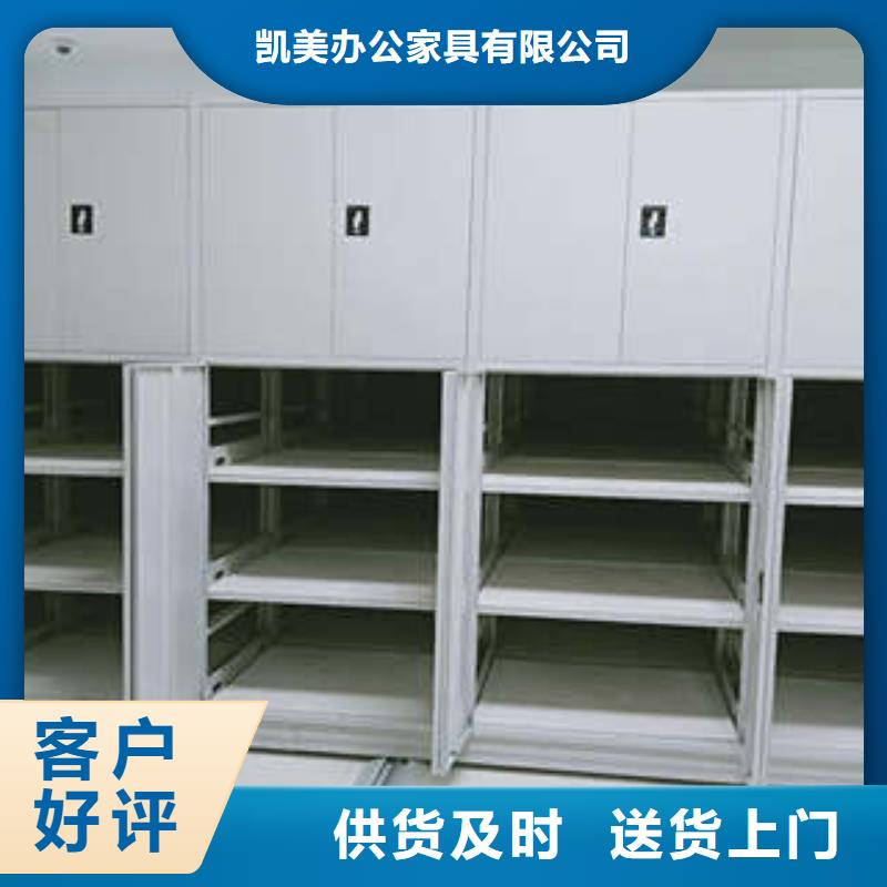 【 手动密集架_密集柜档案密集架自有生产工厂】-服务区域包括宁国|宣州|合肥|池州|黄山|巢湖|芜湖|六安|铜陵等-产品视频