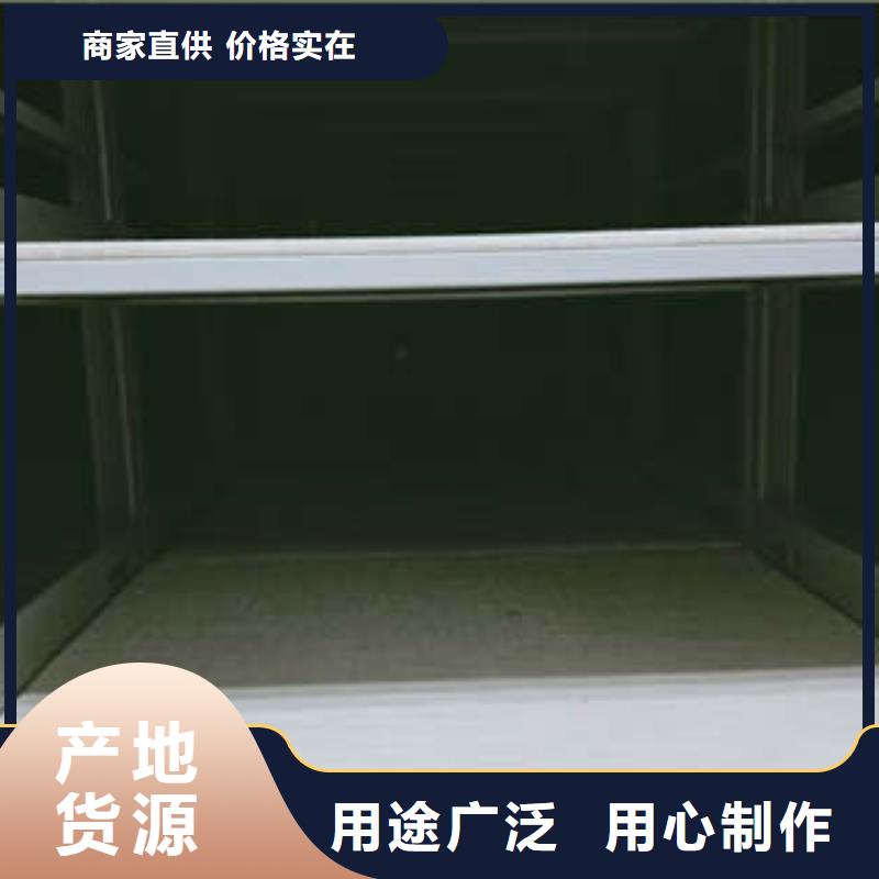沟通合作【凯美】资料库密集柜