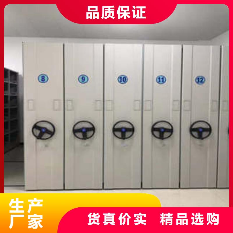 【 手动密集架_密集柜档案密集架自有生产工厂】-服务区域包括宁国|宣州|合肥|池州|黄山|巢湖|芜湖|六安|铜陵等-产品视频