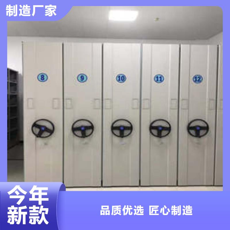 【手动密集架】,保密柜厂家经验丰富 凯美办公家具(池州市分公司)