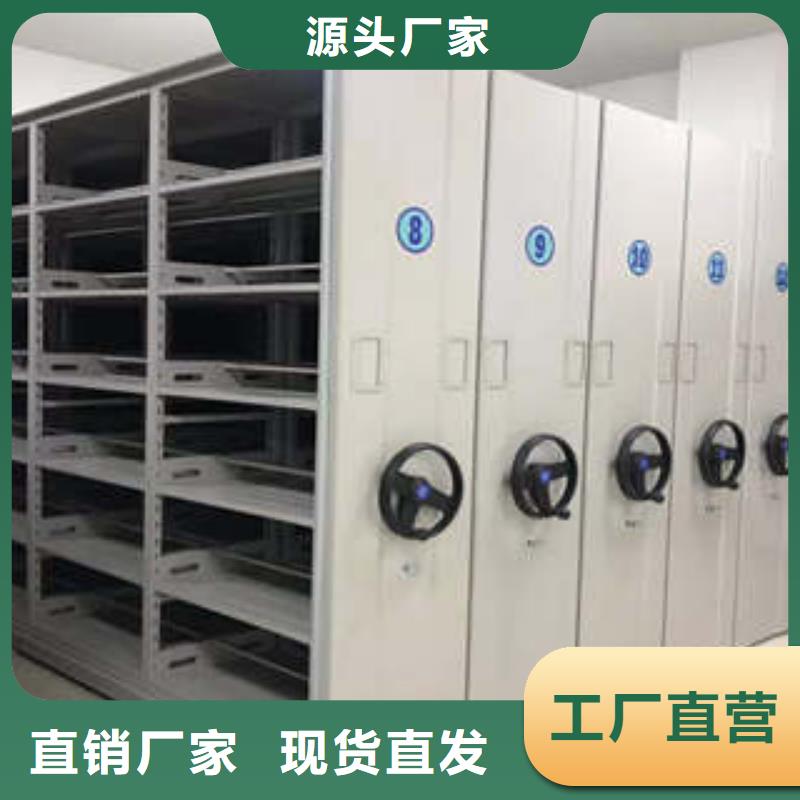 手动密集架档案库密集架用途广泛