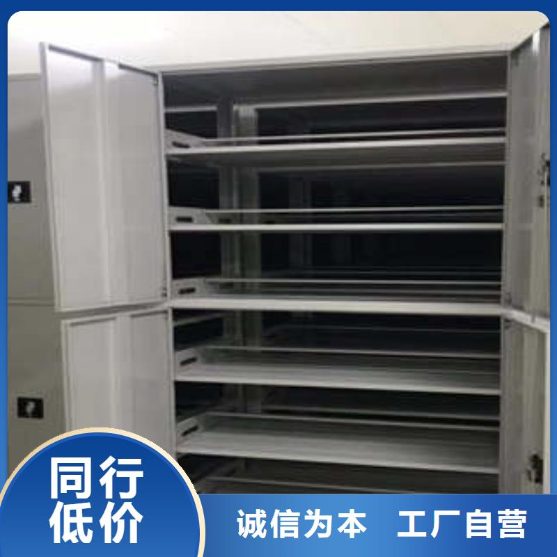 凯美档案室手摇密集架【 手动密集架 智能式表库密集柜常年供应】cg39.com