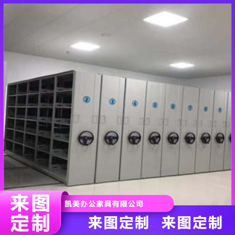 手动密集架钢制双面双联档案架品质无所畏惧一对一为您服务
