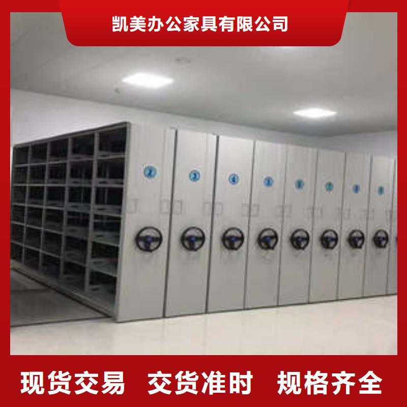 凯美档案室手摇密集架手动密集架移动式密集档案橱不只是质量好