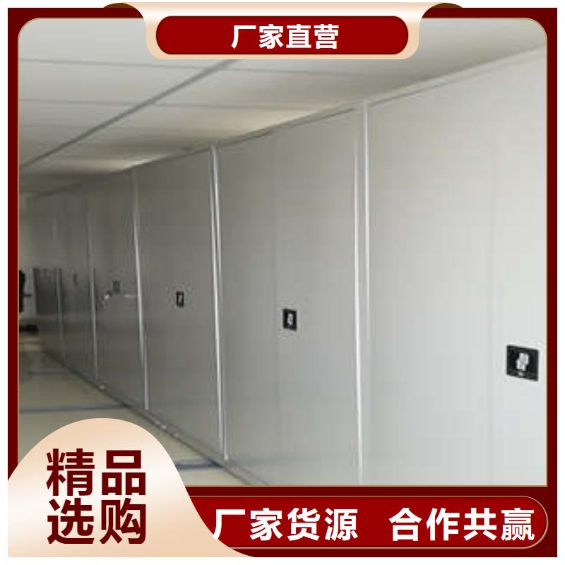 凯美字画密集柜手动密集架【密集文件架】专业的生产厂家三玖采购网