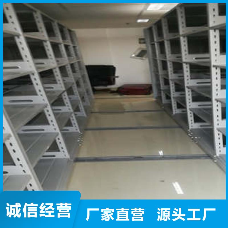 档案库房密集柜口碑好