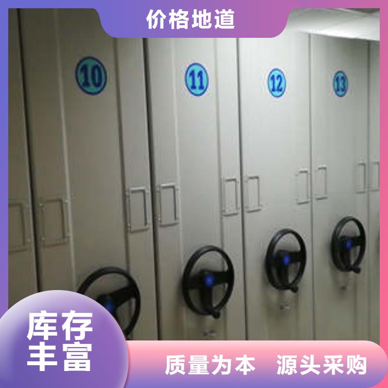 手动密集架_【办公室密集柜】价格低-凯美办公家具(常州市分公司)|覆盖地域钟楼|戚墅堰|南京|镇江|连云港|扬州|徐州|宿迁|盐城