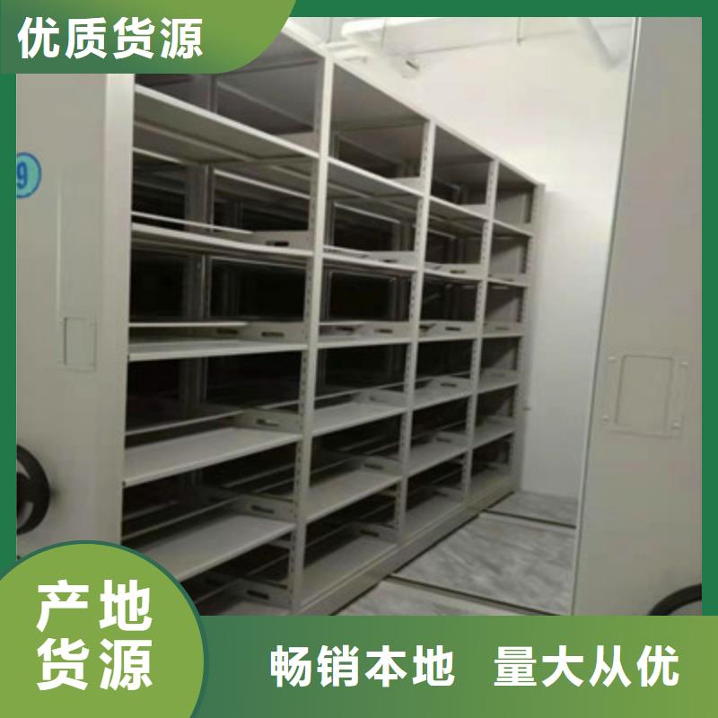 档案室管理密集架-视频-宜昌市档案室管理密集架-【同城】可服务区域伍家岗|猇亭|襄阳|恩施|鄂州|咸宁|黄冈|孝感