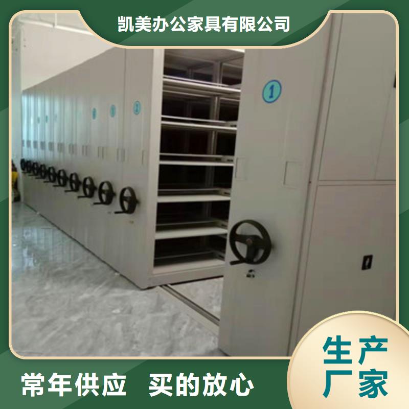 档案保管移动密集柜-精选厂家