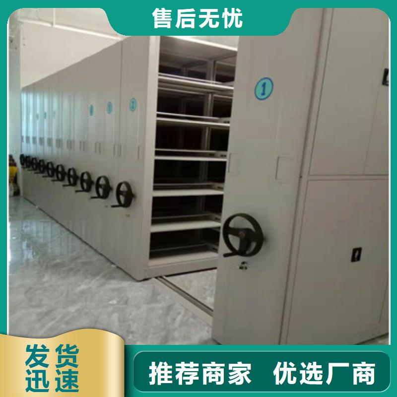 |伍家岗|宜都|荆门|孝感|十堰|黄冈|荆州|随州|恩施凯美档案柜密集架钢制手摇密集架用心做品质
