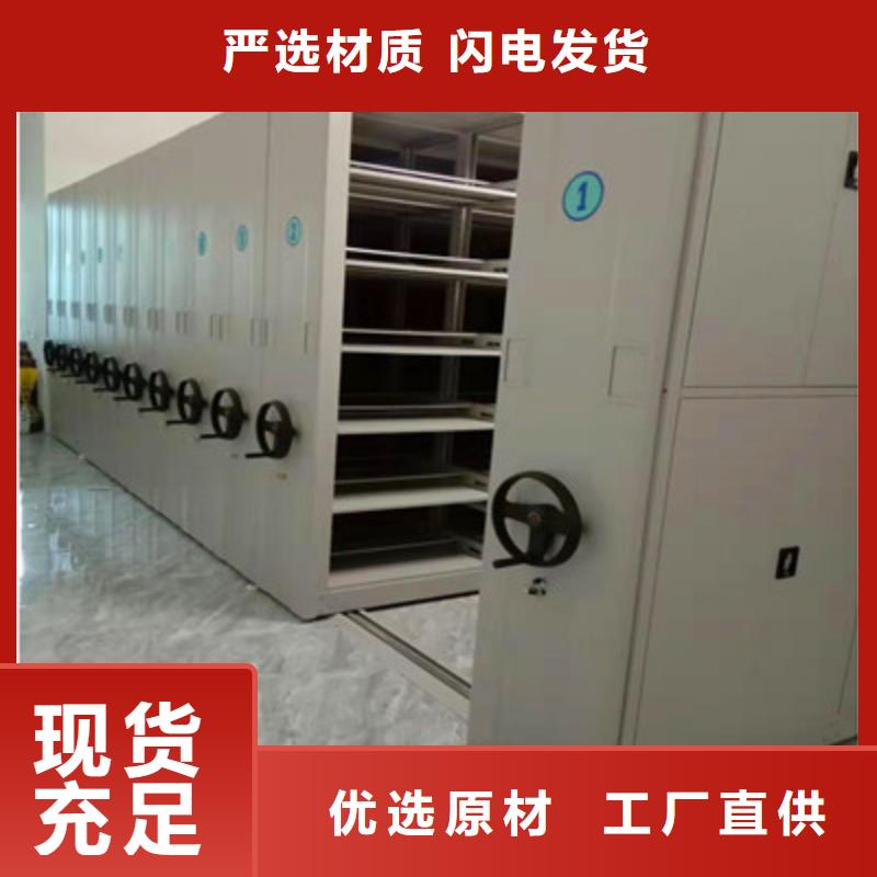 【 档案柜密集架,图书馆智能密集柜品类齐全】|杜集|濉溪|宿州|亳州|蚌埠|安庆|六安|马鞍山|淮南cg39.com