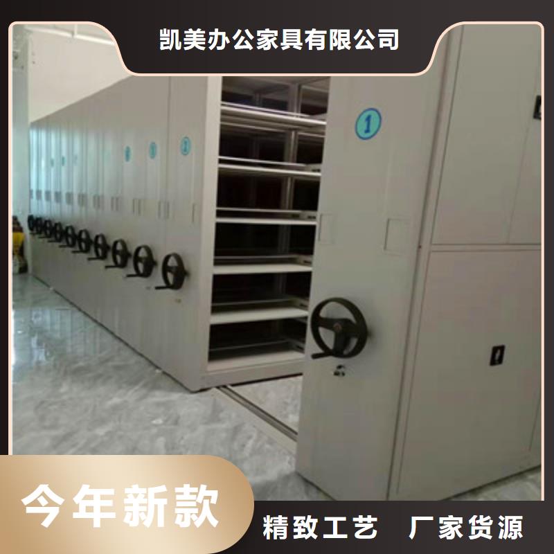 档案室管理密集架-视频-萍乡市档案室管理密集架-附近可服务区域芦溪|湘东|南昌|景德镇|抚州|九江|宜春