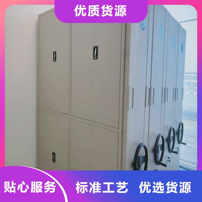 产品的选择和使用秘籍【凯美】万宁市档案架密集