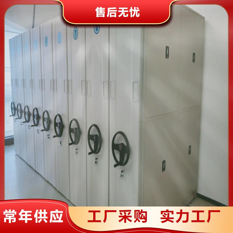 档案室手摇密集架视频-烈山|杜集|六安|安庆|阜阳|黄山凯美档案室手摇密集架_ 凯美办公家具(淮北市分公司)