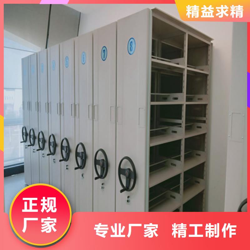 档案室手摇密集架视频-烈山|杜集|六安|安庆|阜阳|黄山凯美档案室手摇密集架_ 凯美办公家具(淮北市分公司)