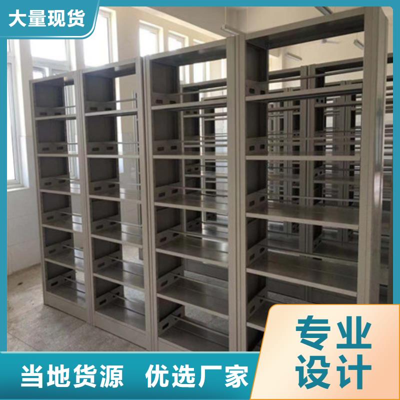 档案室管理密集架-视频-宜昌市档案室管理密集架-【同城】可服务区域伍家岗|猇亭|襄阳|恩施|鄂州|咸宁|黄冈|孝感