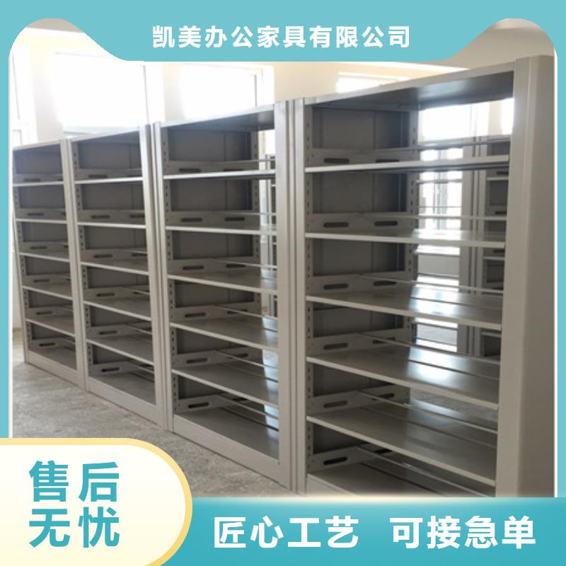 产品运用时的禁忌【凯美】手摇移动档案架