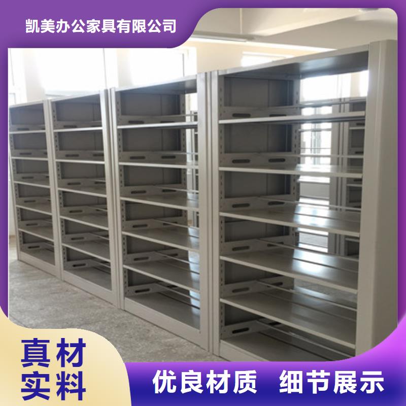 手电动智能密集架发货快