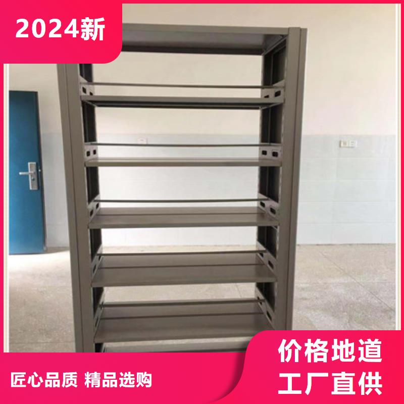 买档案图纸密集架必看-售后保障
