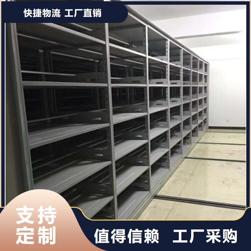 档案室手摇密集架视频-档案室手摇密集架_湖南省株洲市市场覆盖石峰|荷塘|长沙|岳阳|张家界|湘西|衡阳等