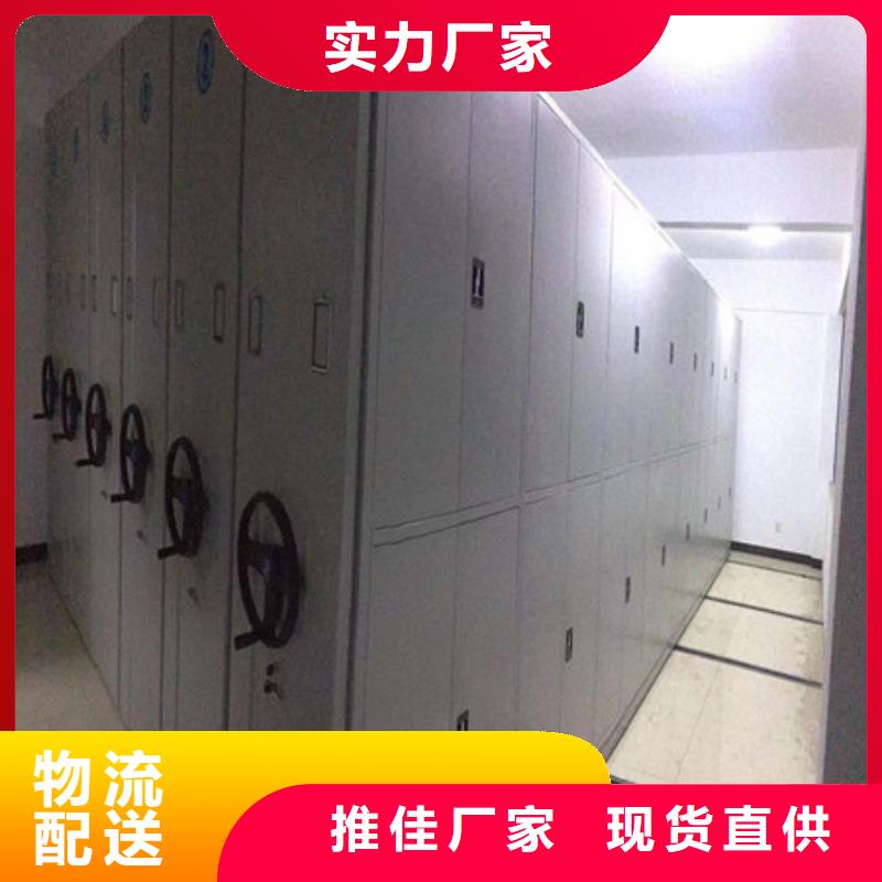 档案柜密集架密集档案存放柜敢与同行比质量|湘东|上栗|景德镇|宜春|抚州|九江|新余|赣州|吉安品牌