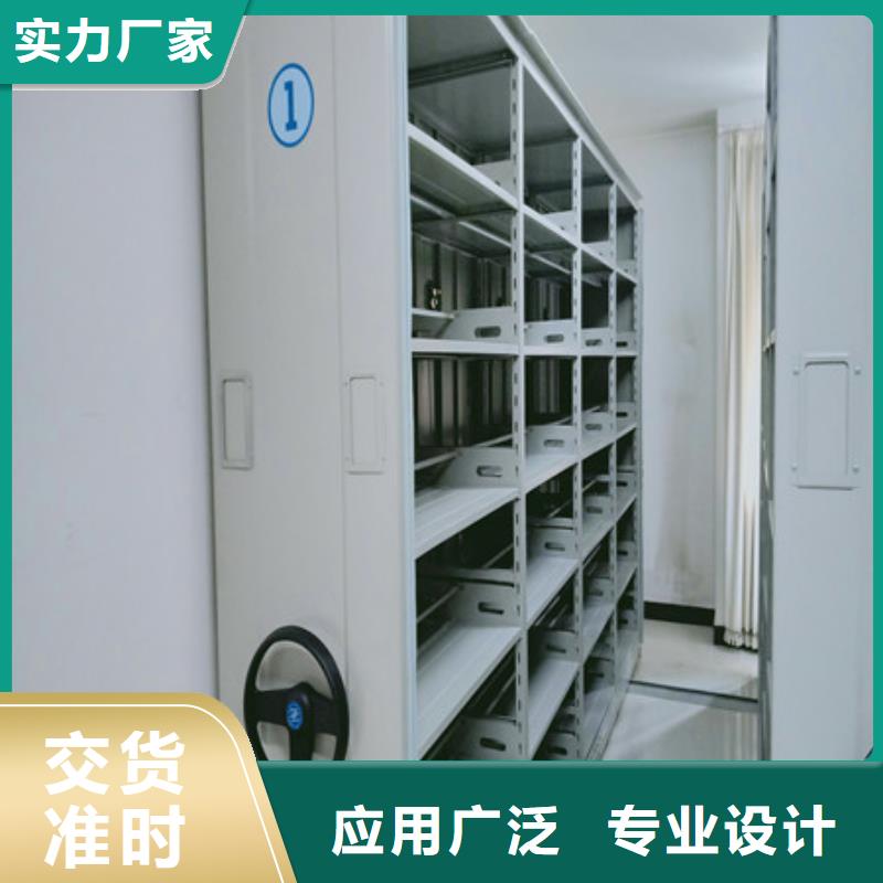 价实在【凯美】档案库密集架