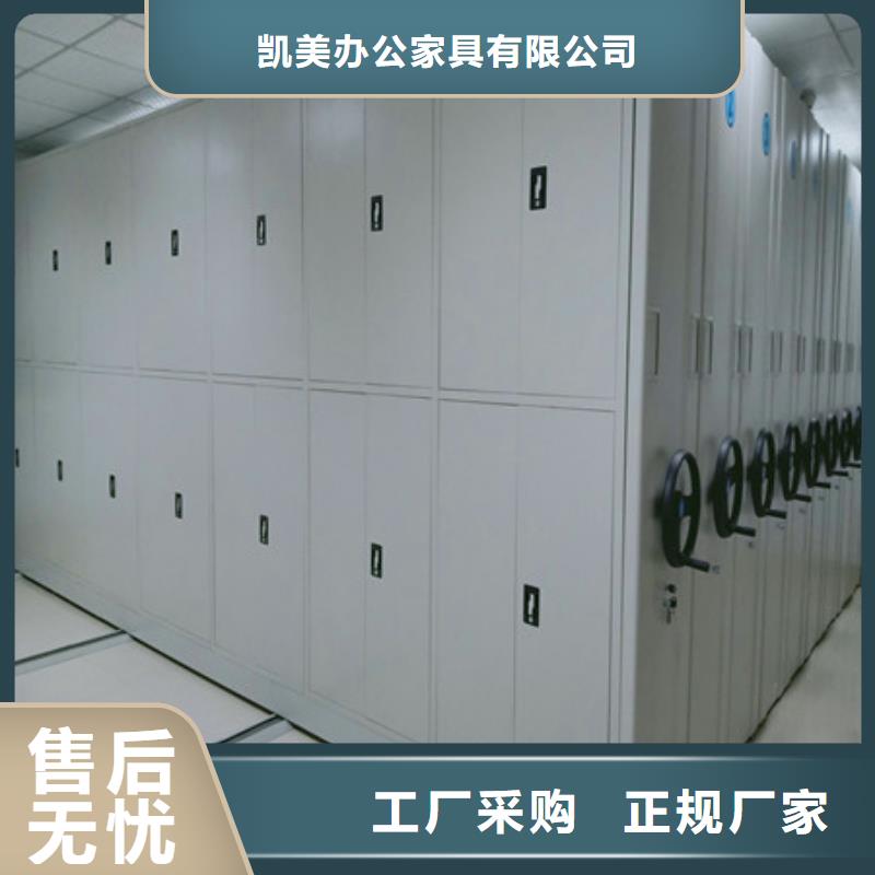 常见故障及处理方法【凯美】手摇移动式密集架