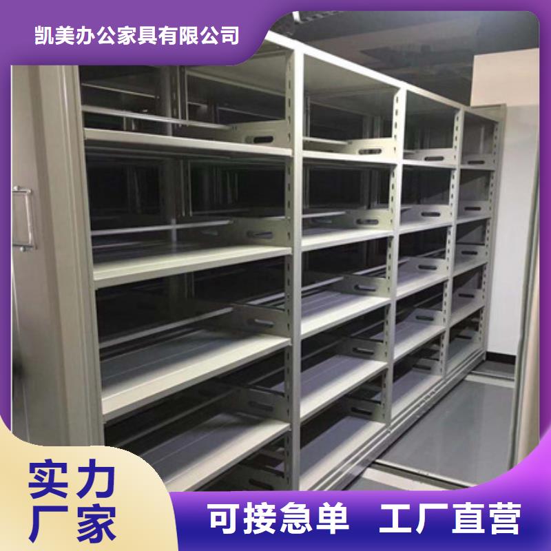 手电动智能密集架发货快