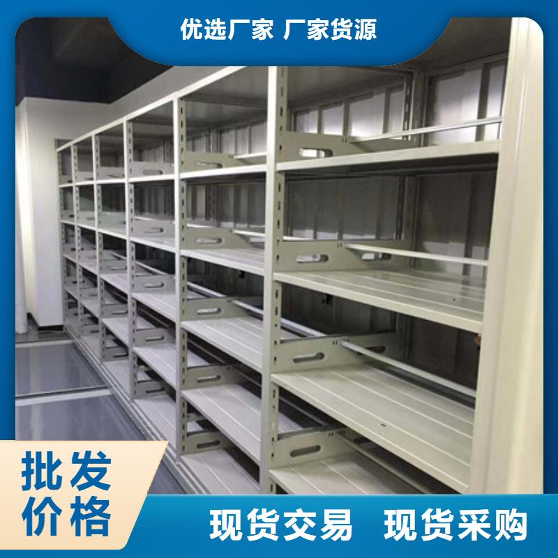 信为本【凯美】圆盘式档案密集架