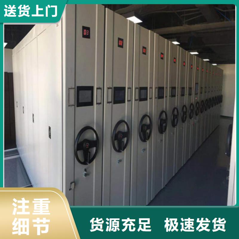 产品的性能与使用寿命【凯美】机械手动密集柜