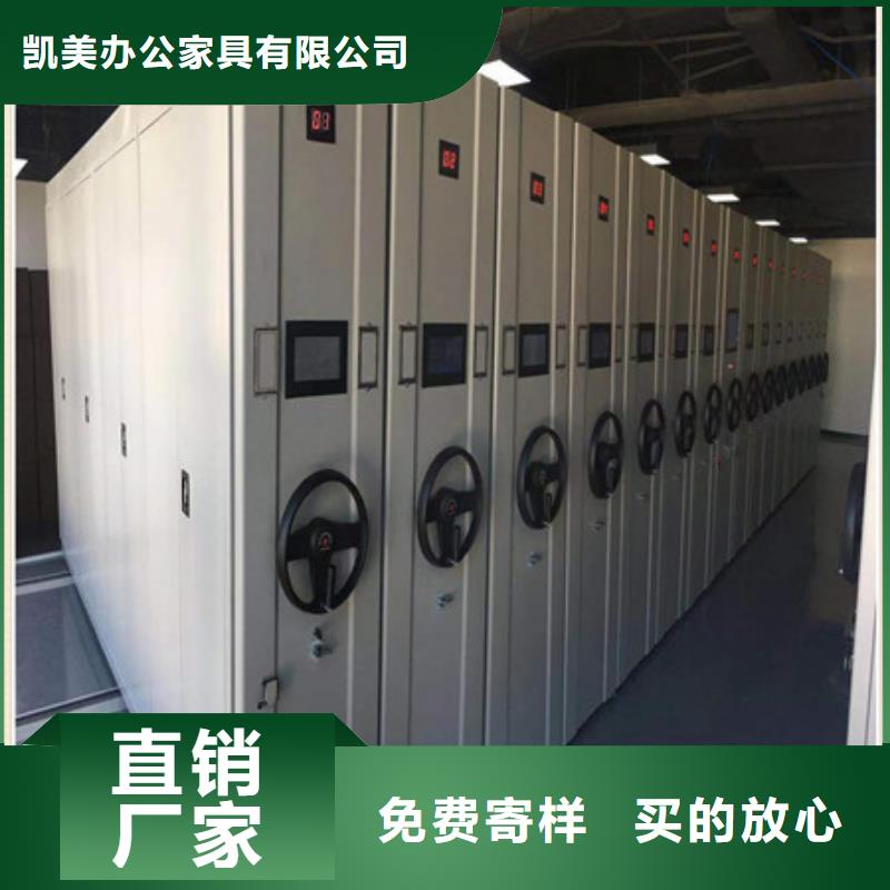 常见故障及处理方法【凯美】手摇移动式密集架