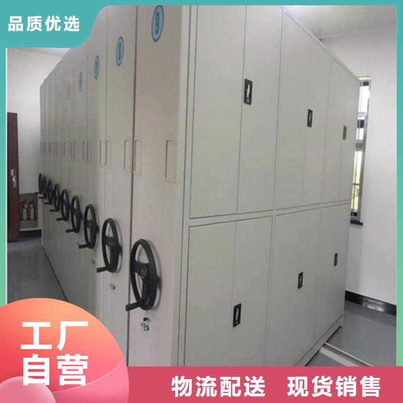 功能及特点产品的选用原则有哪些【凯美】密集手动档案架