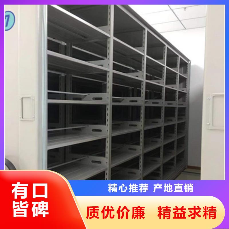 主要功能与优势【凯美】全封闭式密集柜