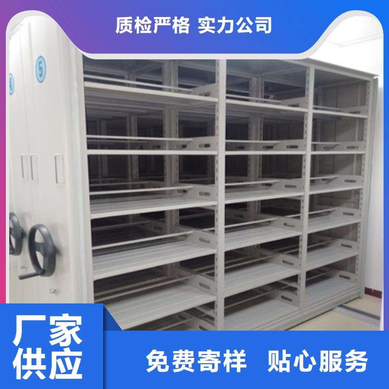 恭候莅临【凯美】全封闭式密集架