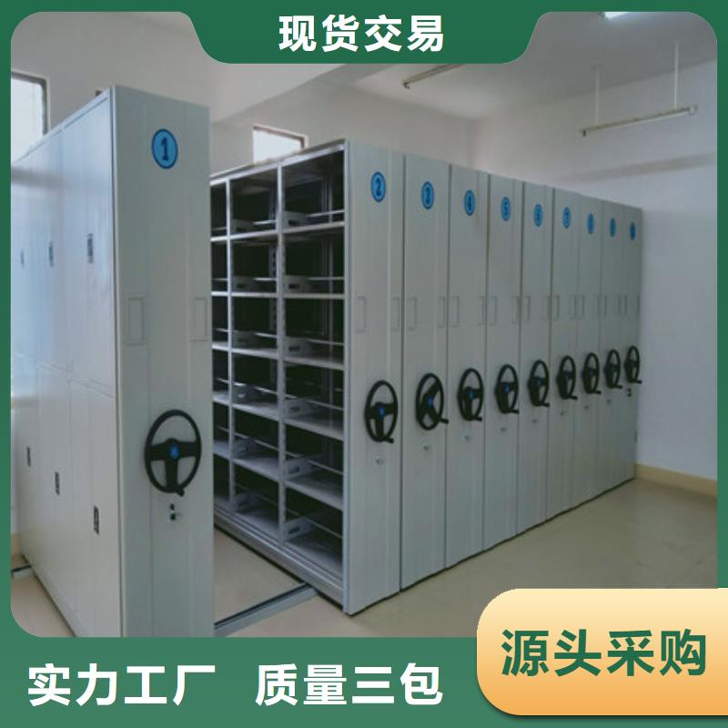 手电动智能密集架发货快