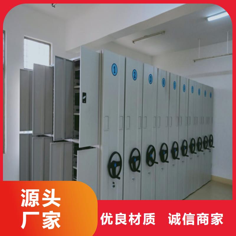档案室手摇密集架视频-档案室手摇密集架|云南省昆明市|官渡|宜良|普洱|西双版纳|德宏|丽江|昭通|玉溪